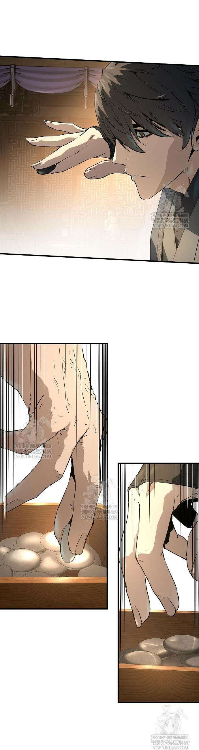 절대회귀 87화 15