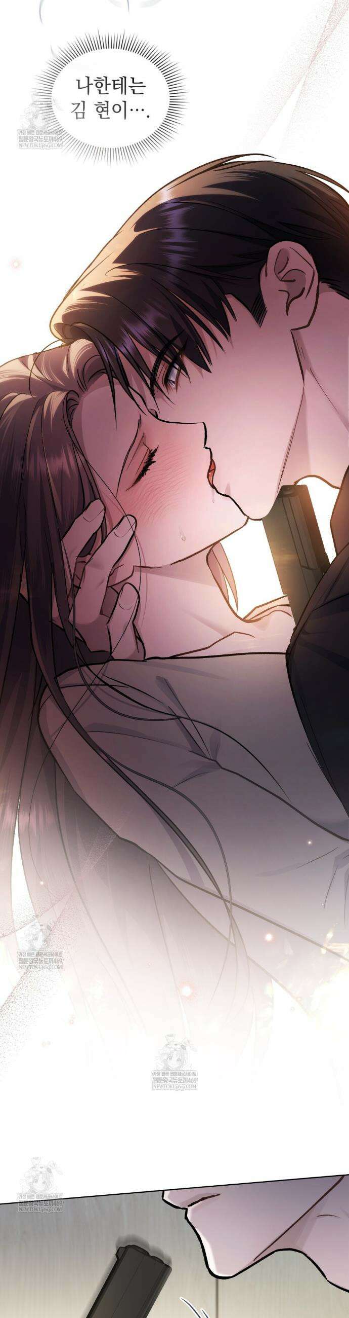 메리 사이코  59화 4