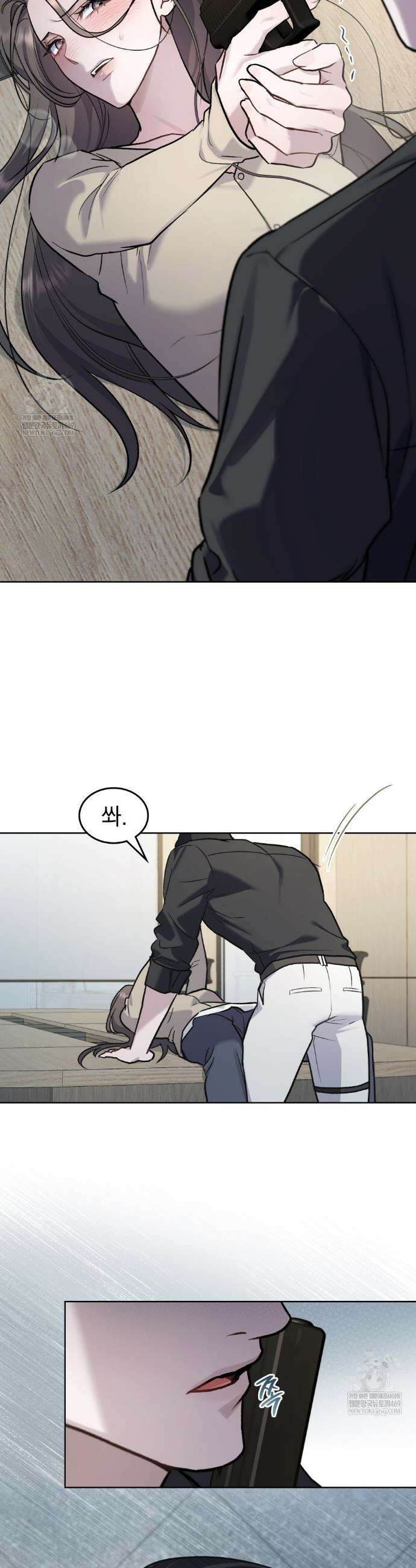 메리 사이코  59화 6