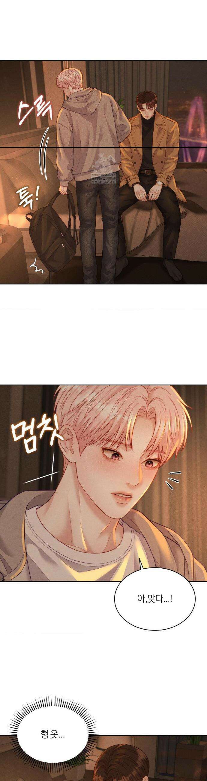 러브레미디 46화 6