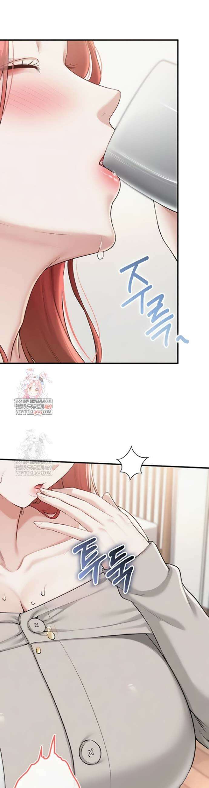 대학교 야한 여사친들 32화 6