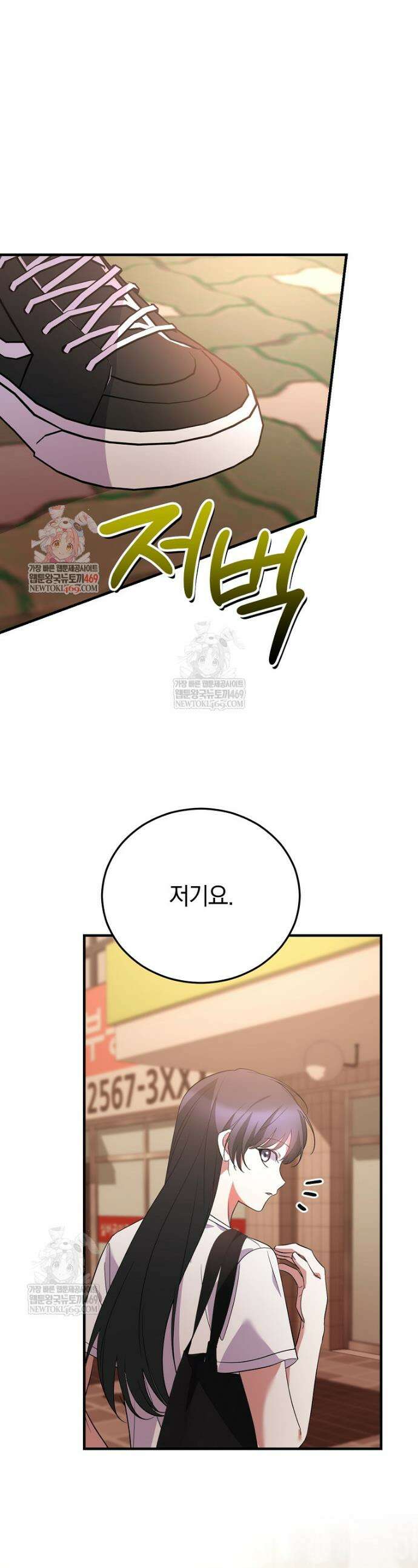 미친 남주들과 같은 반이 되었다 64화 1