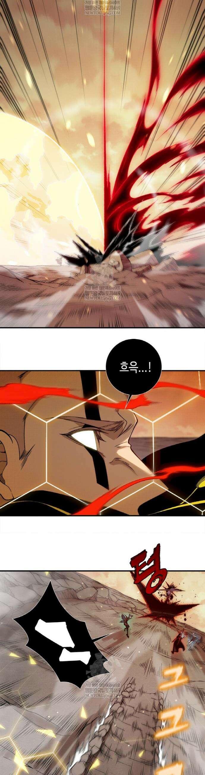 내 안에 최종보스가 들어왔다 134화 6