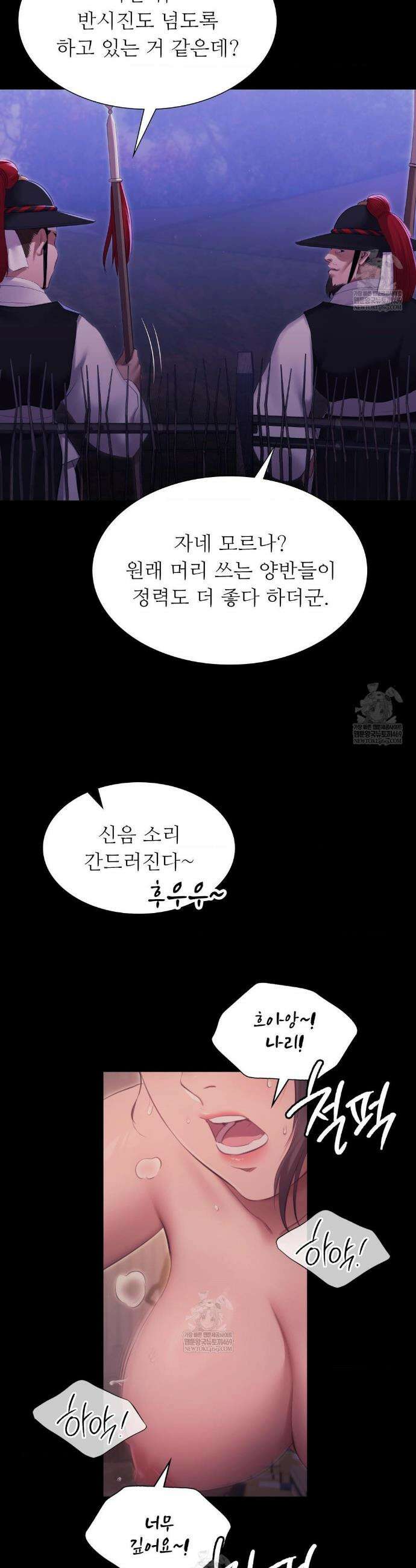 아씨 167화 5