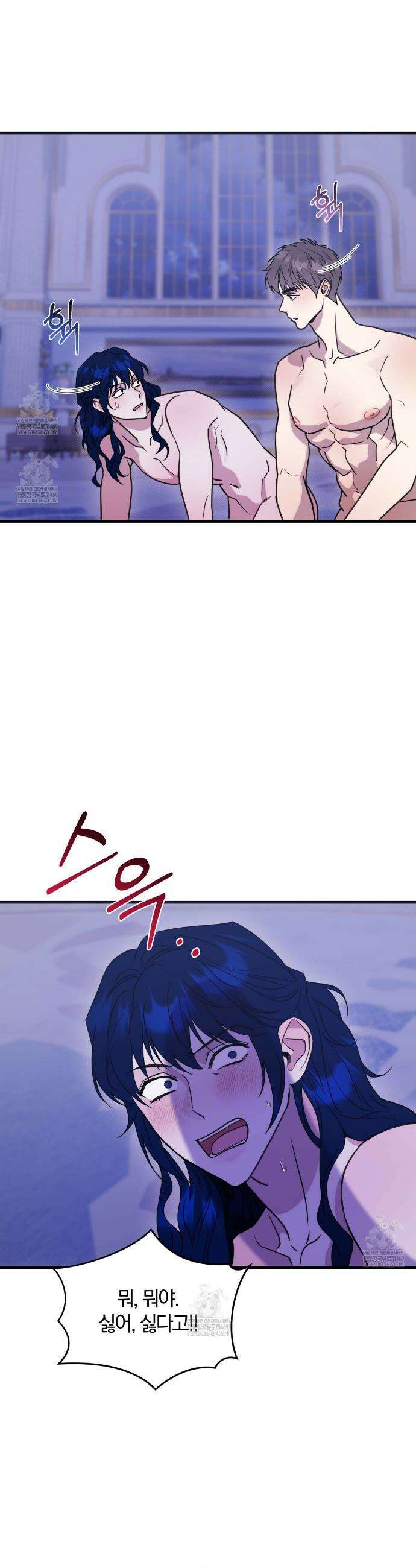 박물관의 라피로사 18화 6