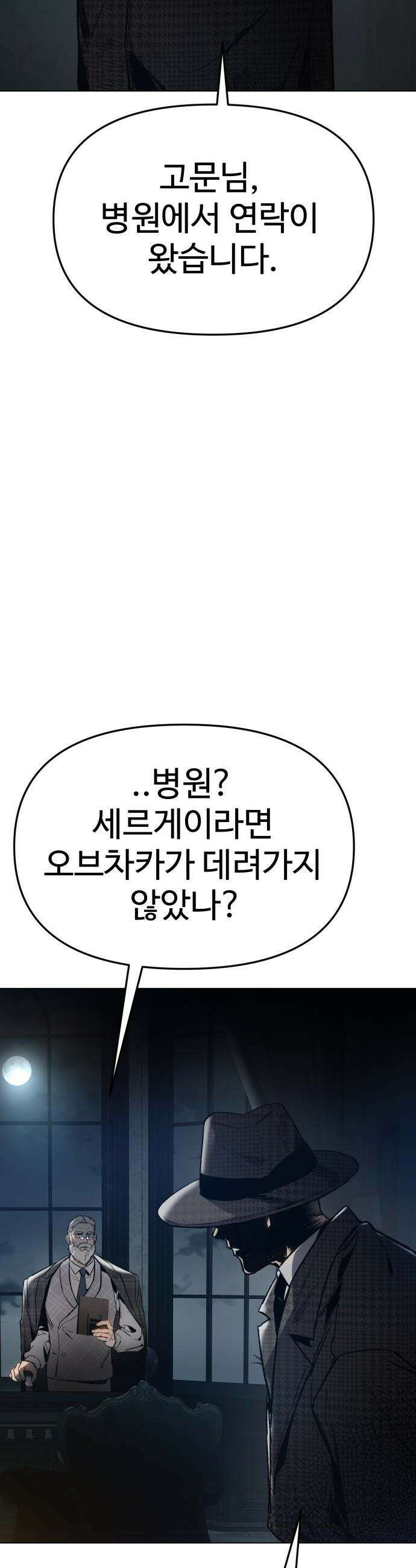 오브차카 - 003 5