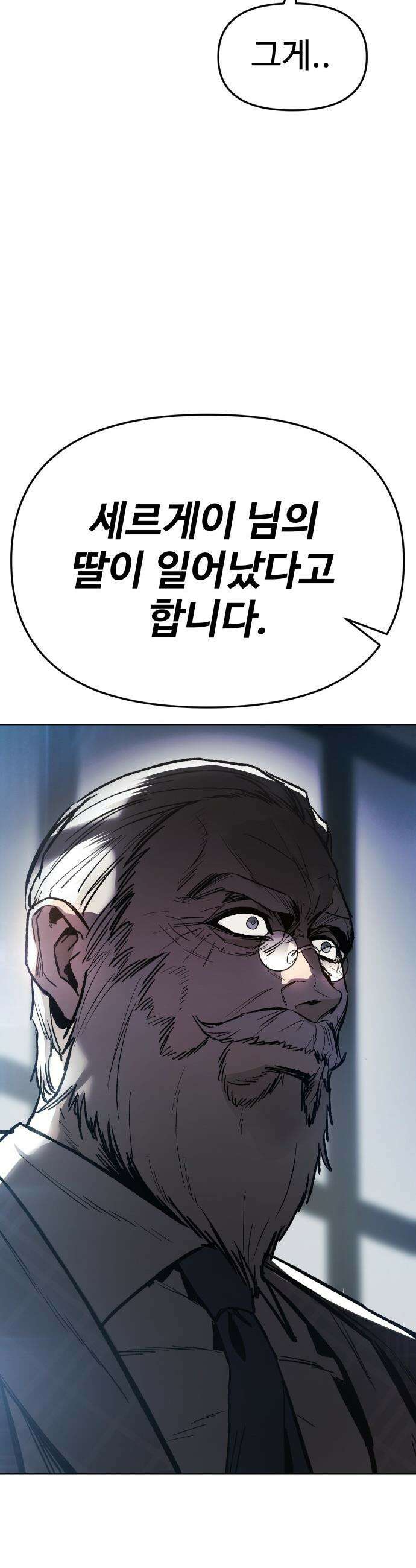 오브차카 - 003 6