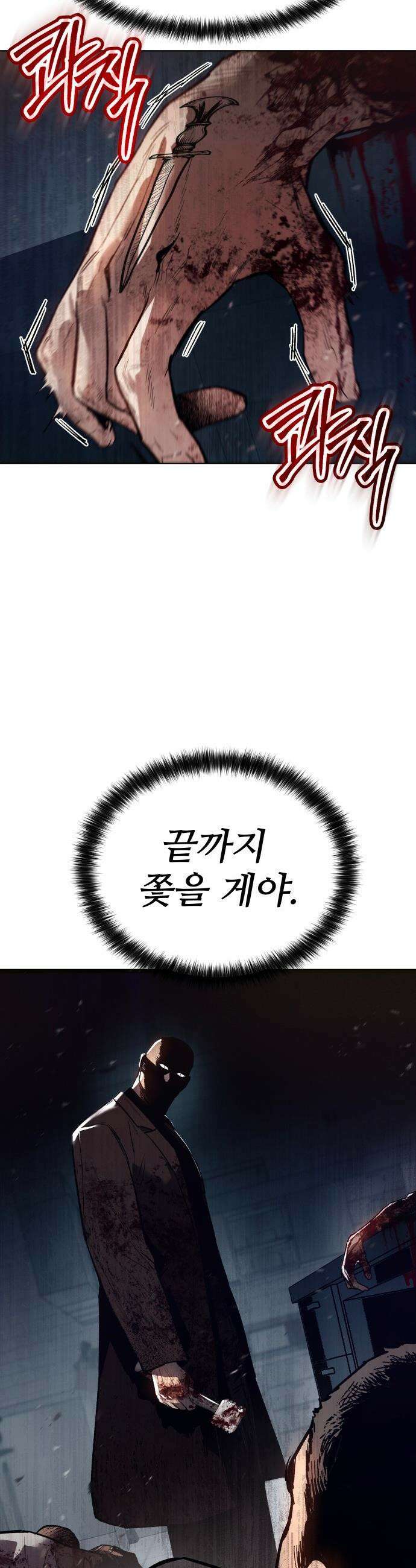 오브차카 - 003 28