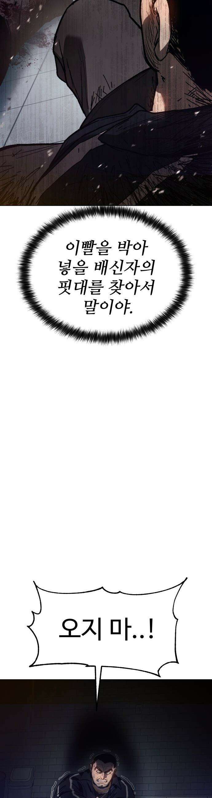 오브차카 - 003 29