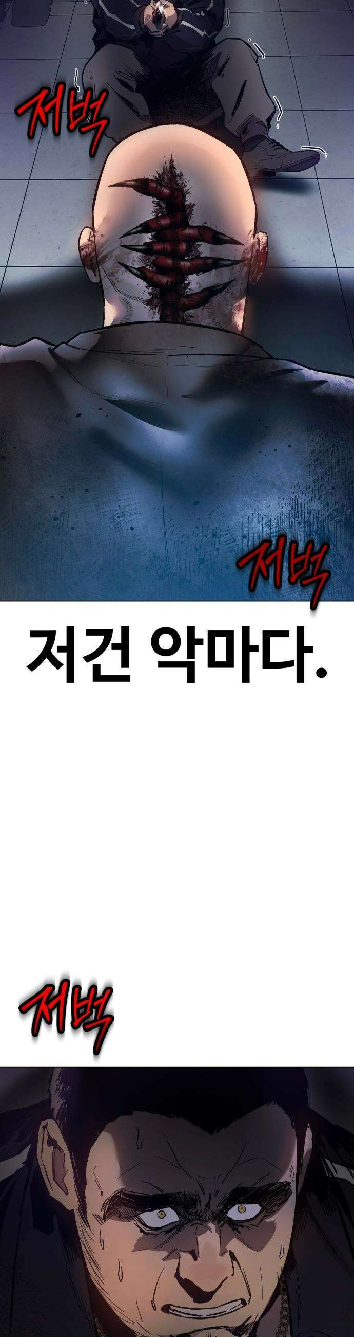 오브차카 - 003 30