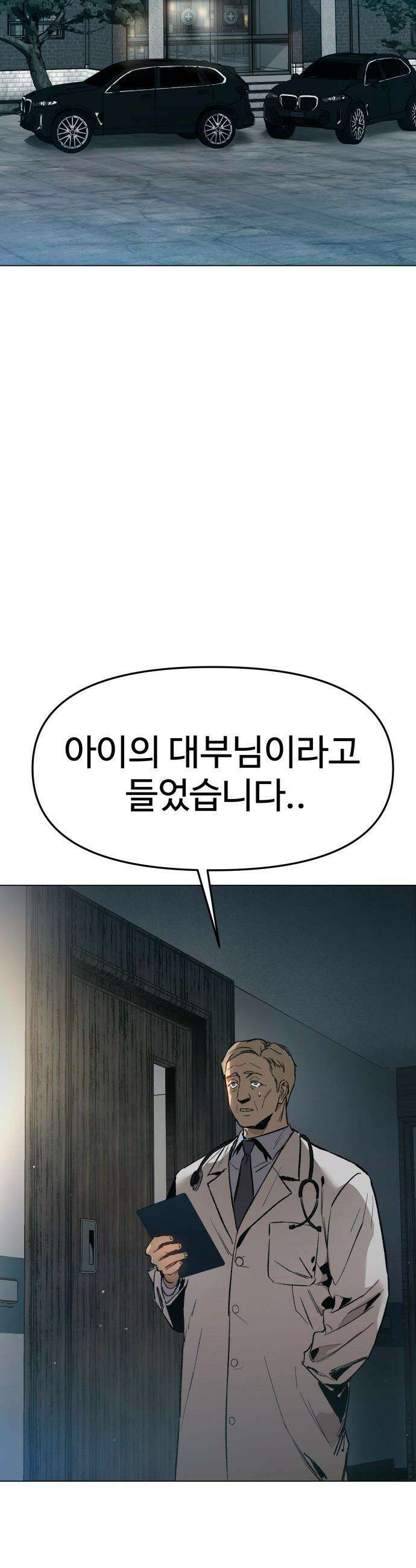 오브차카 - 003 33