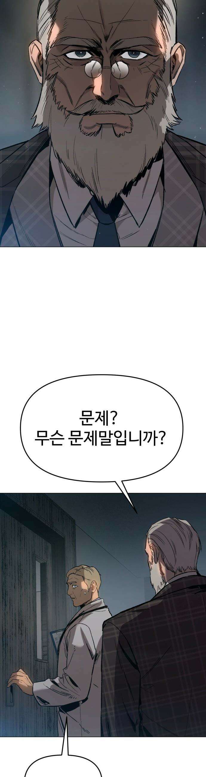 오브차카 - 003 35