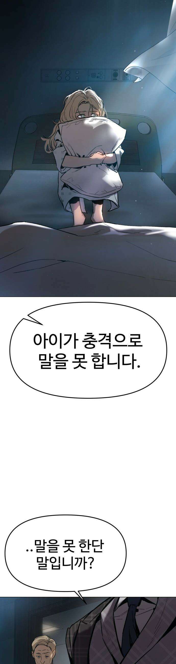오브차카 - 003 37