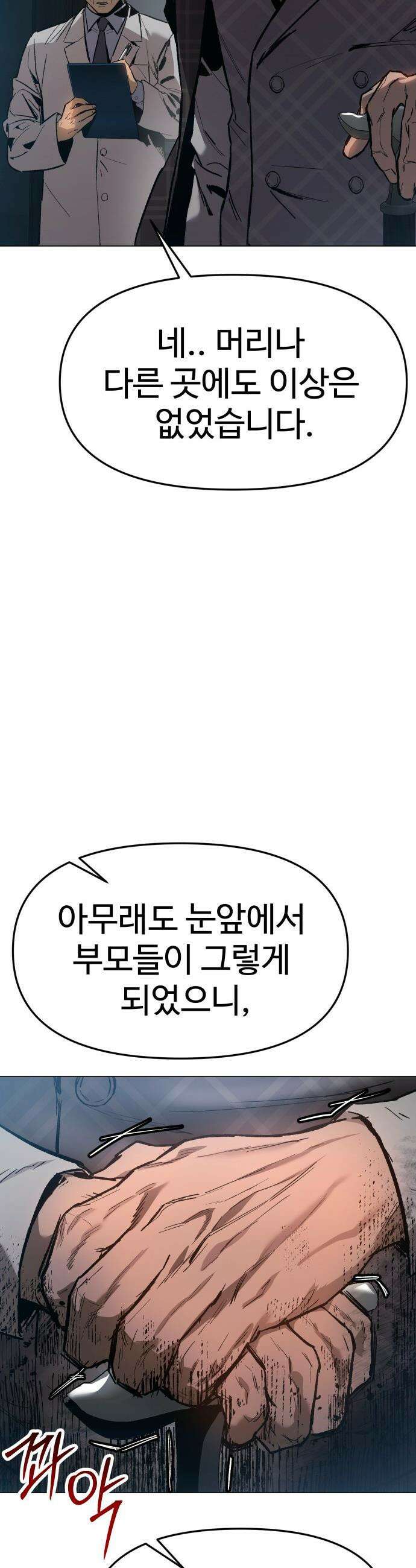 오브차카 - 003 38