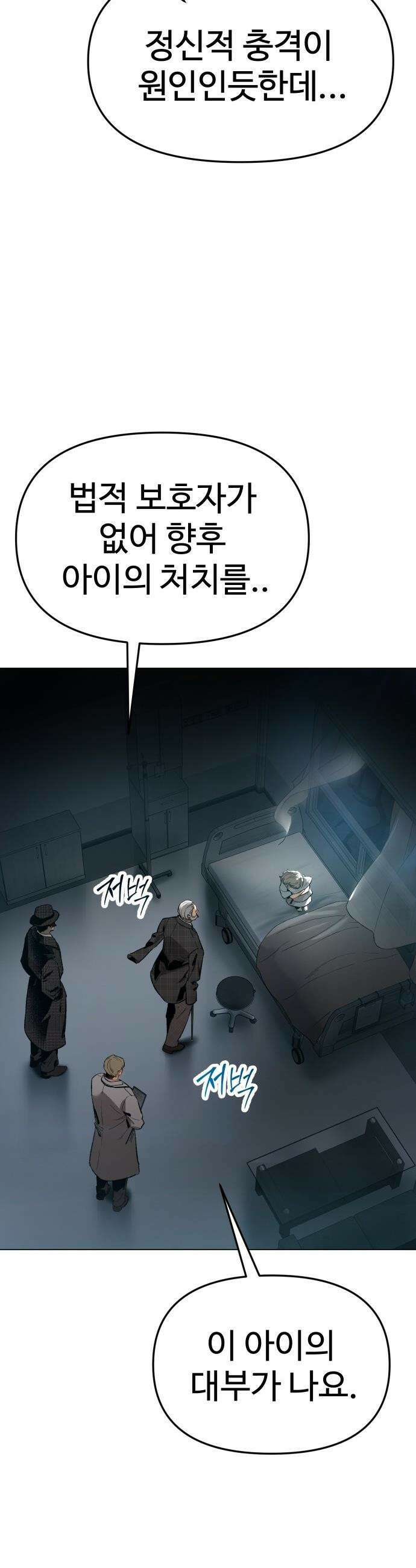 오브차카 - 003 39