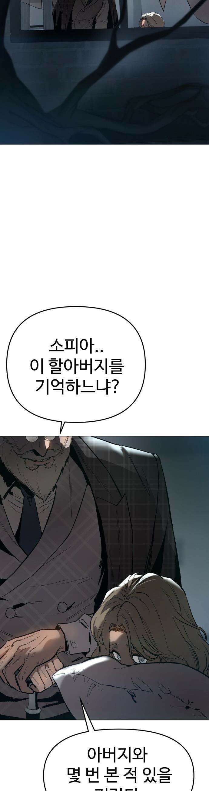 오브차카 - 003 42