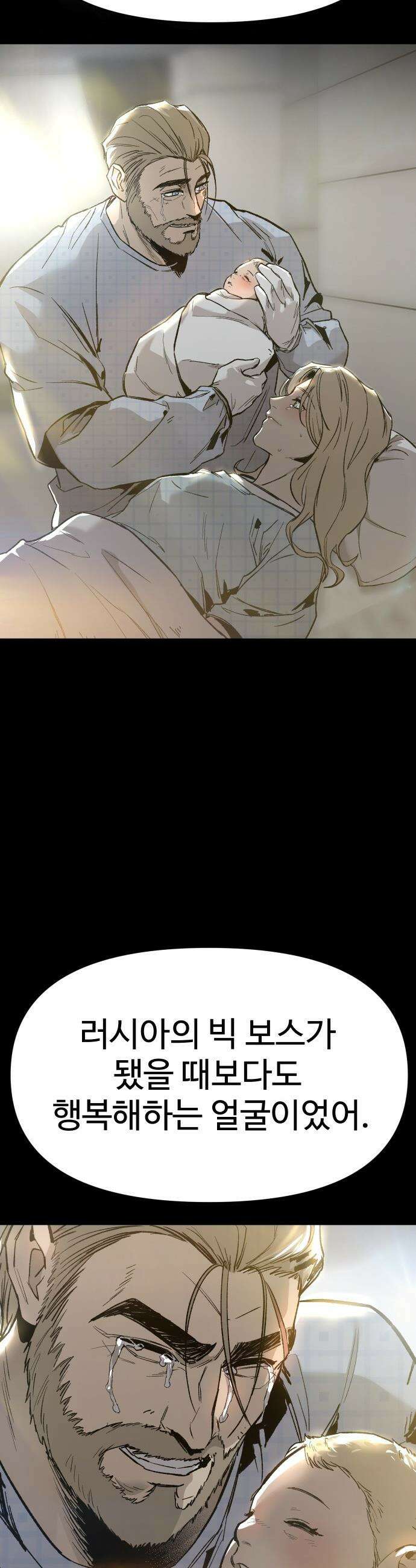 오브차카 - 003 44