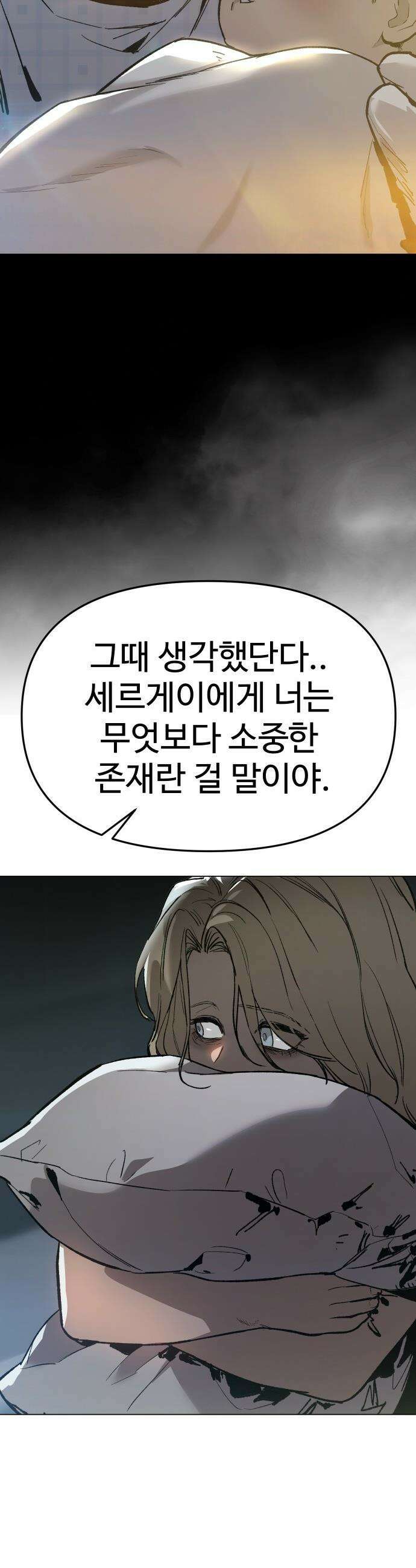 오브차카 - 003 45
