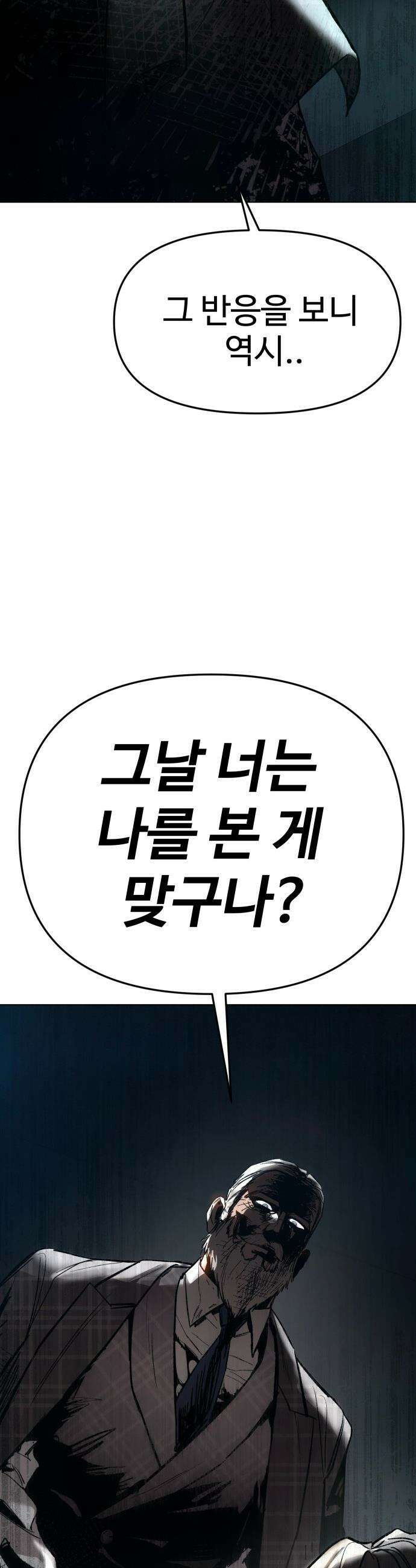 오브차카 - 003 56