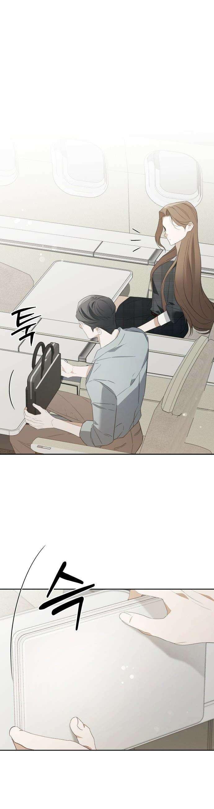 차라리 빌런으로 살겠다 - 22화 : 결혼 41
