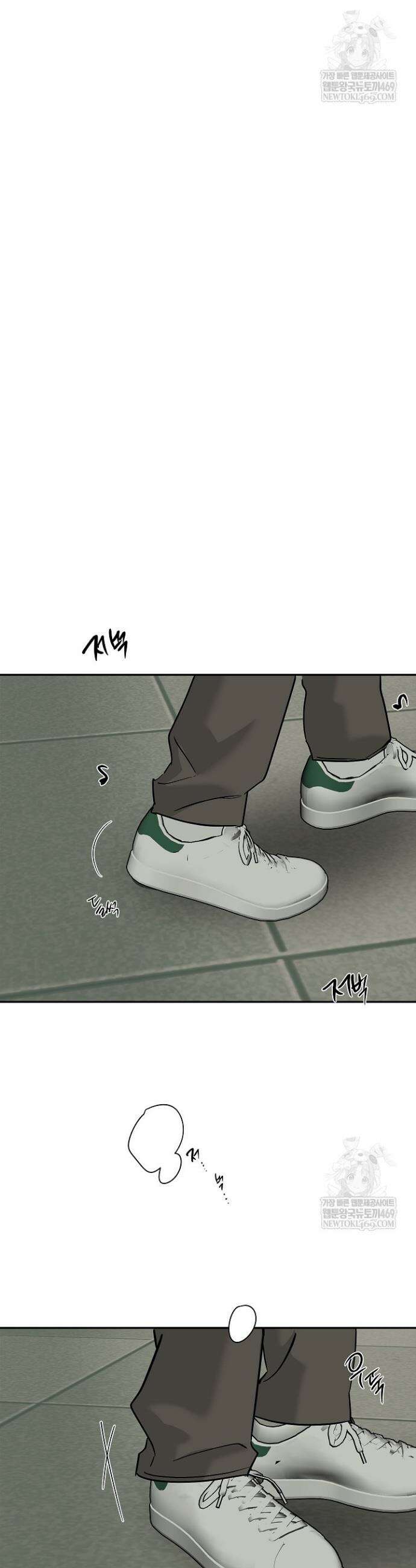 사건명 해일: 범고래 사냥법 51화 3