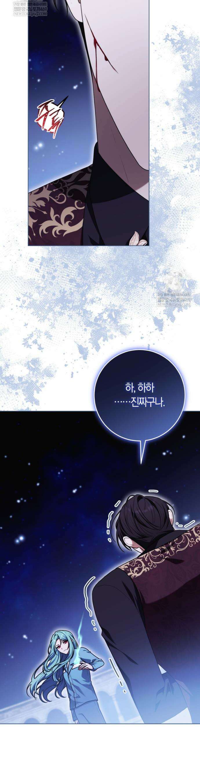 피폐물 감방의 고인물이 되었다 49화 4