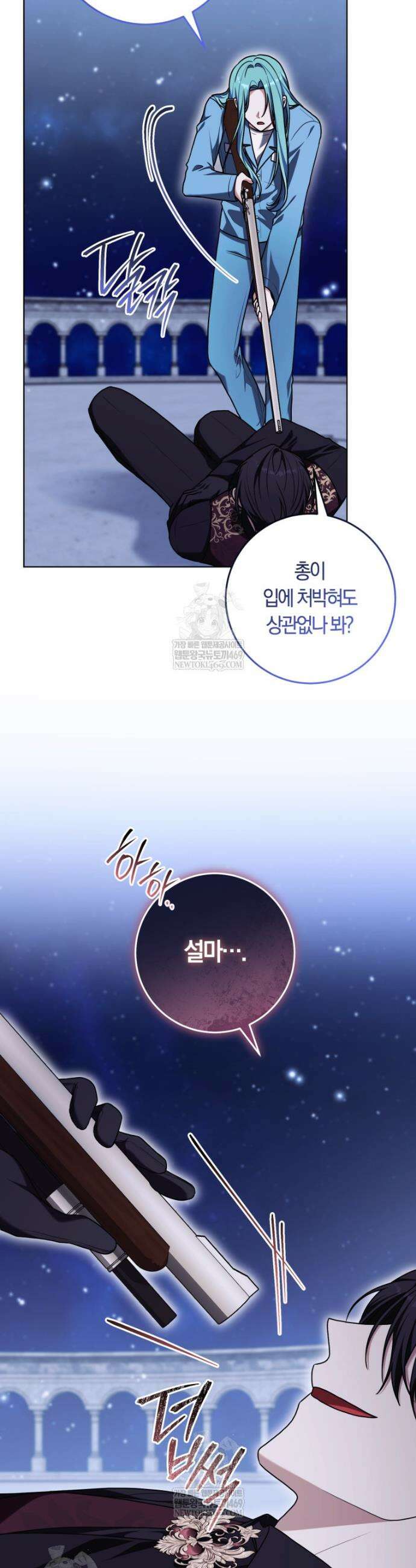 피폐물 감방의 고인물이 되었다 49화 33