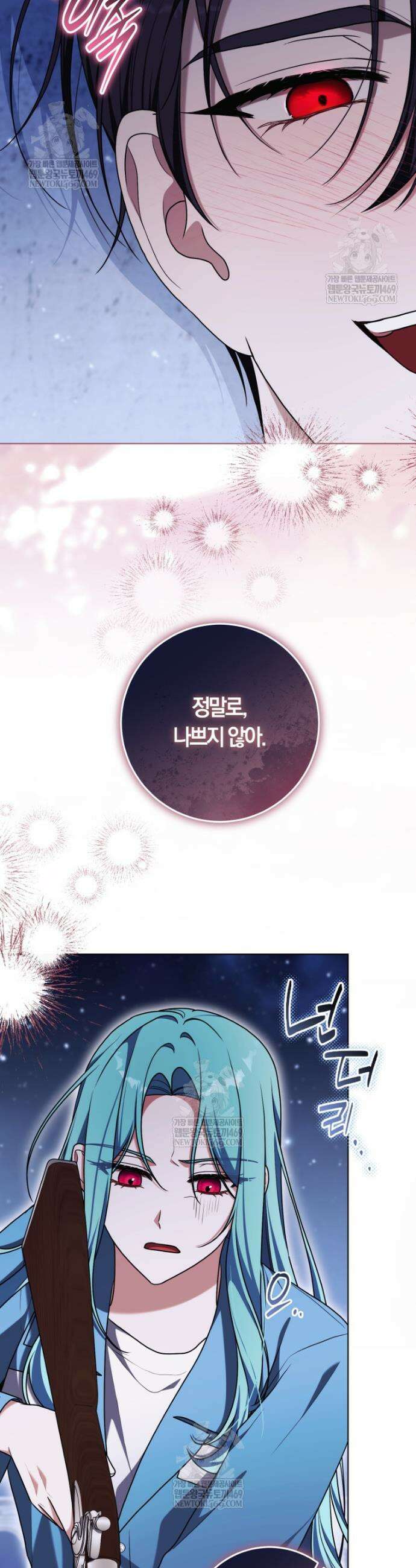 피폐물 감방의 고인물이 되었다 49화 35