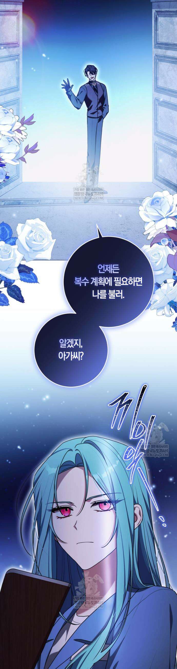 피폐물 감방의 고인물이 되었다 49화 42