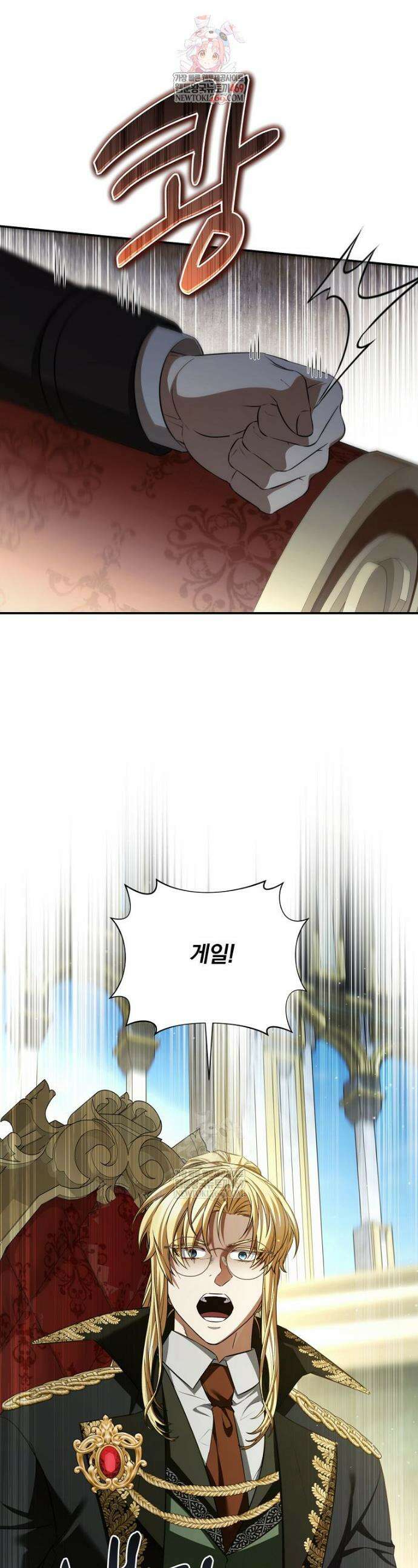 변경백 서자는 황제였다 106화 1