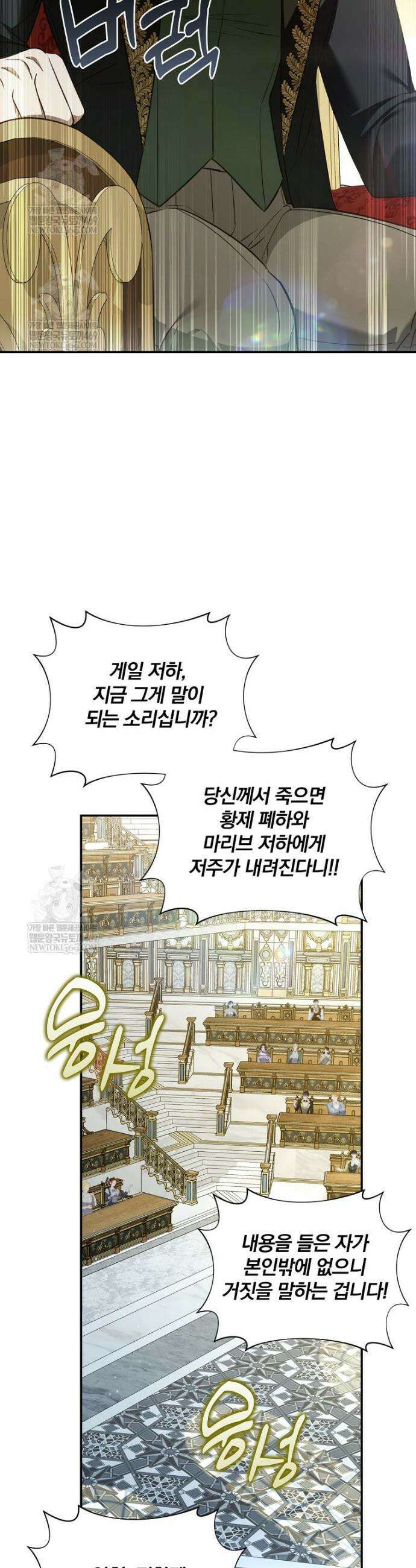 변경백 서자는 황제였다 106화 2