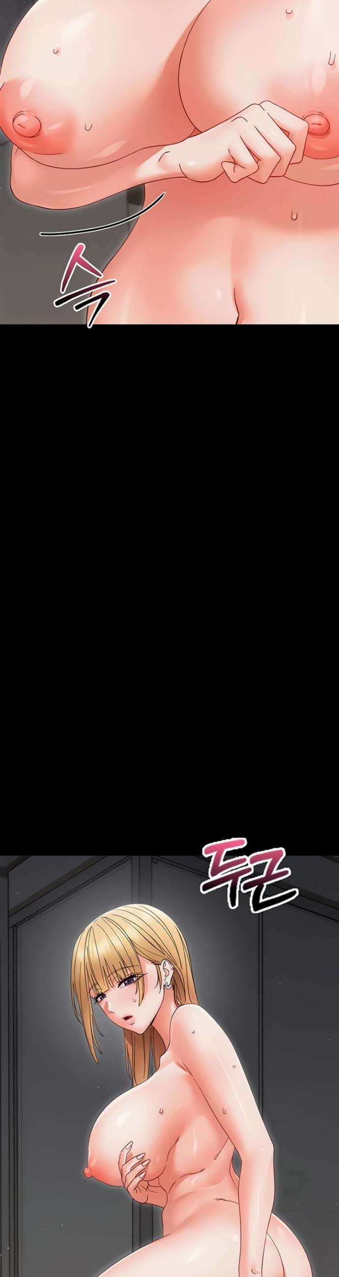 작은짐승 25화 29