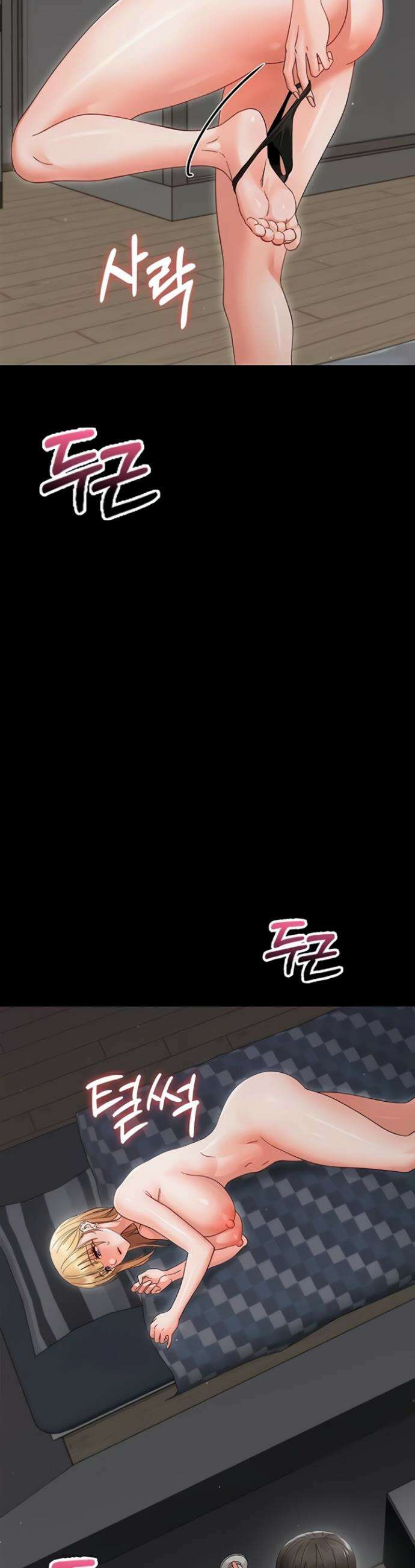 작은짐승 25화 30