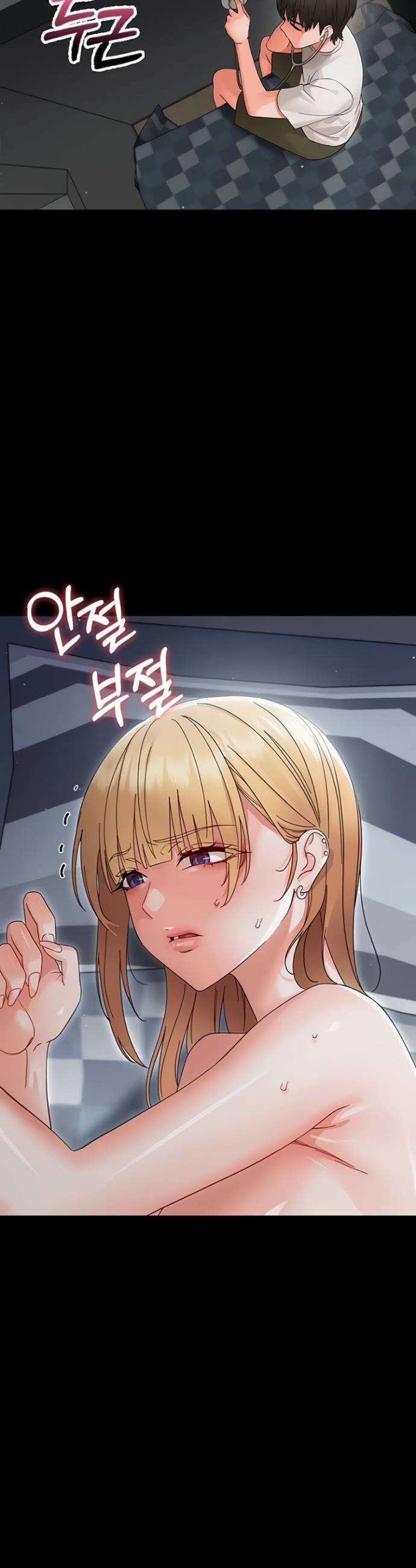 작은짐승 25화 31