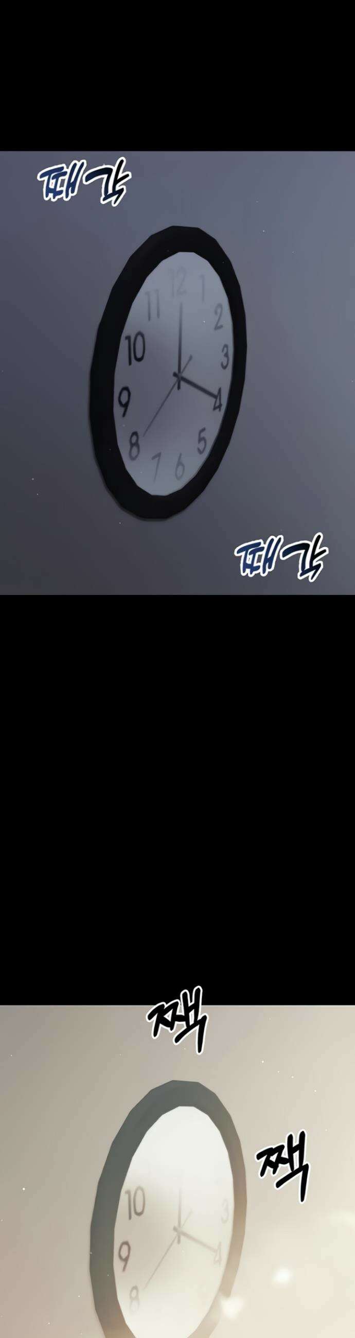 작은짐승 25화 32