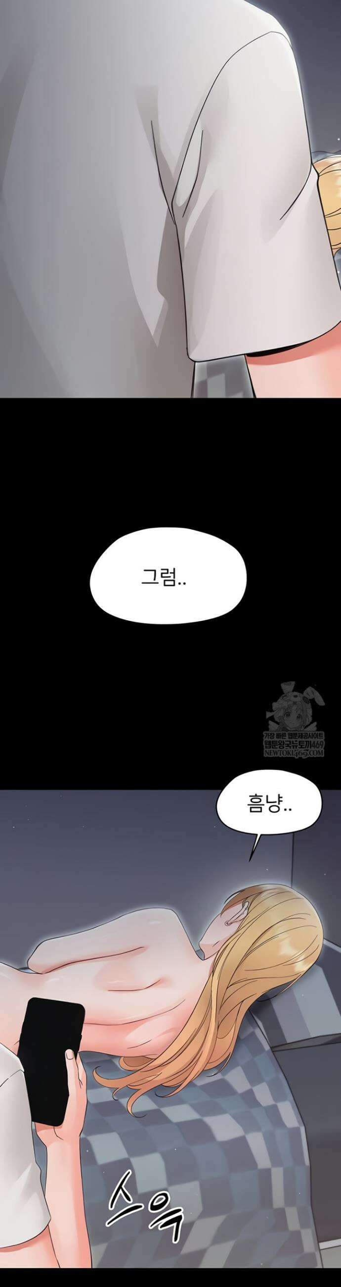 작은짐승 25화 49