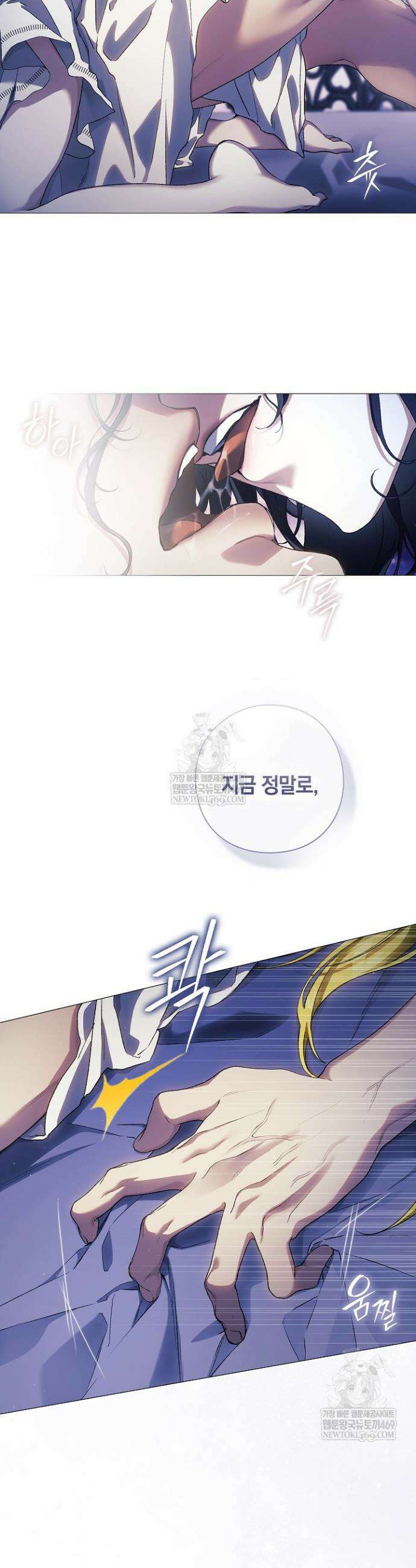 여신들을 위하여 : 다프네를 위하여 31화 24