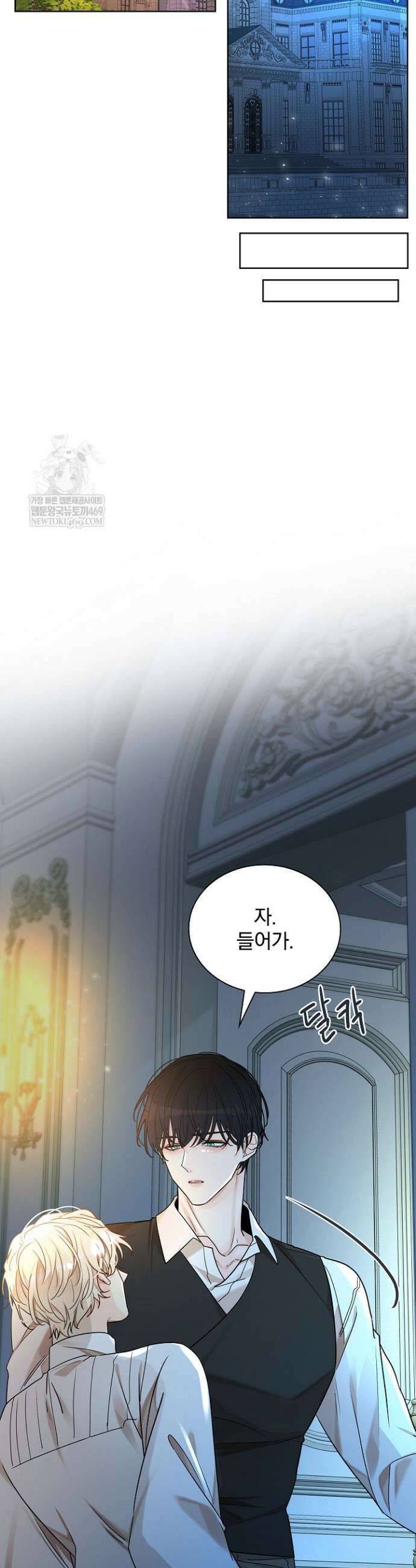 뱀 굴 [봄툰] 22화 6