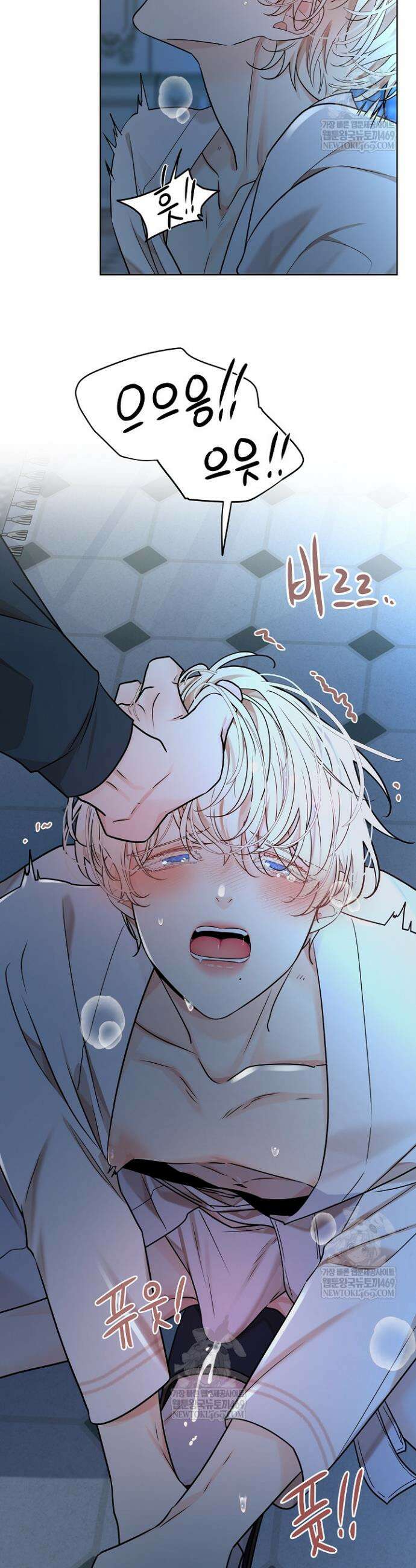 뱀 굴 [봄툰] 22화 20