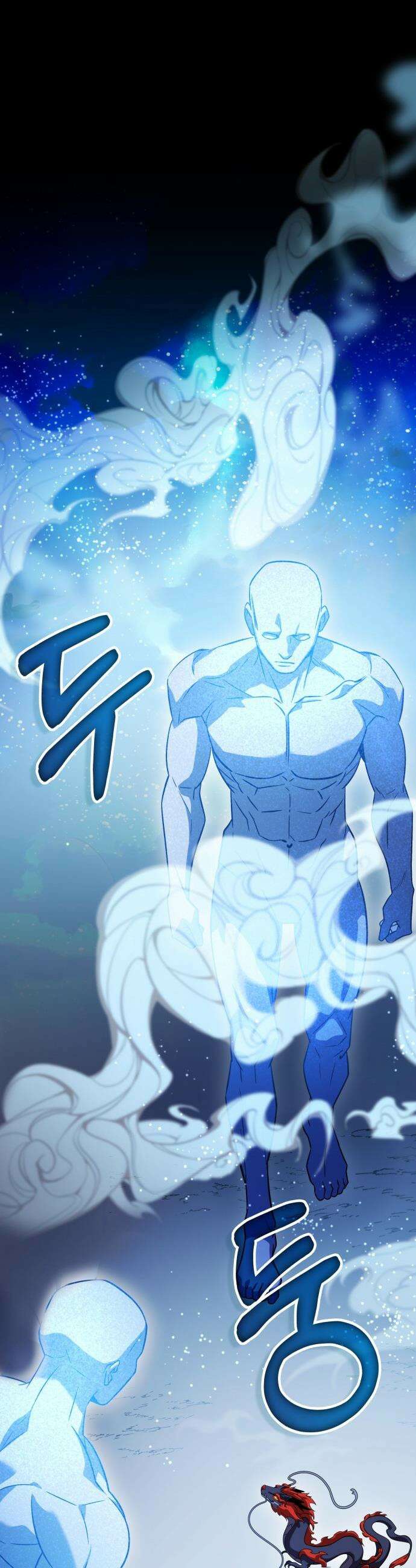 약빨이 신선함 - 152화 46