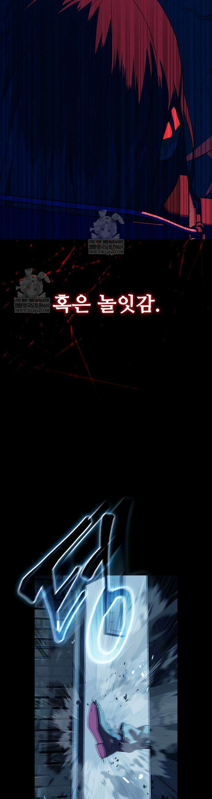 월야환담 [19세 완전판] 1화 21