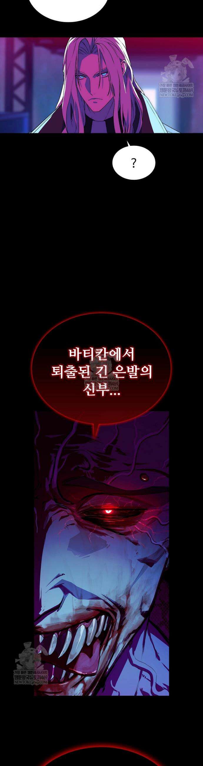 월야환담 [19세 완전판] 1화 32