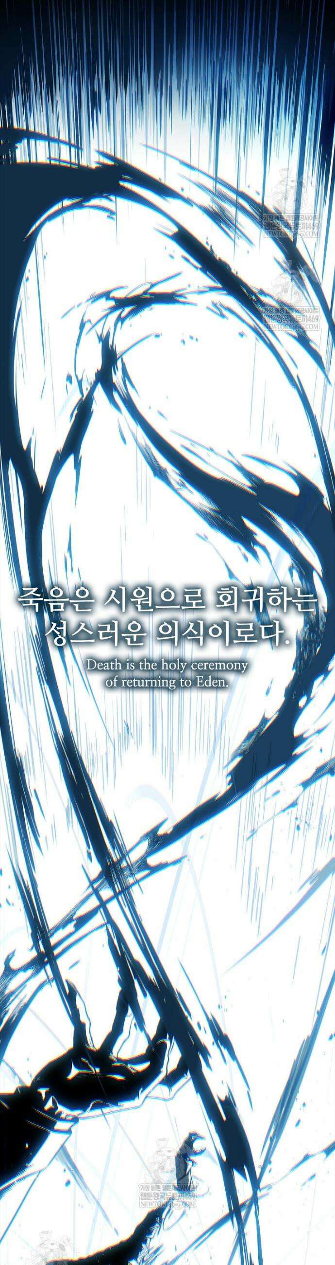 월야환담 [19세 완전판] 1화 38