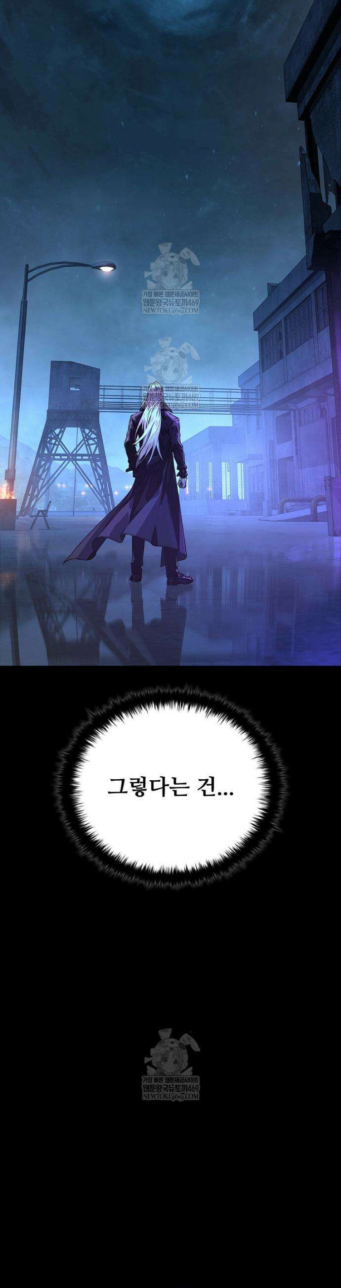 월야환담 [19세 완전판] 1화 69