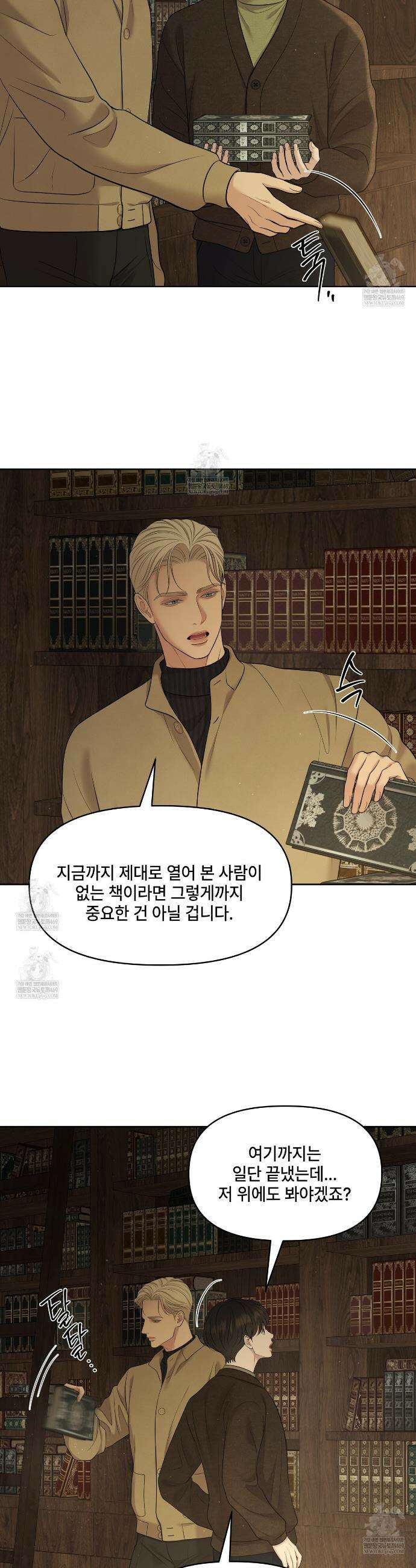 캔버스에 유채 45화 2