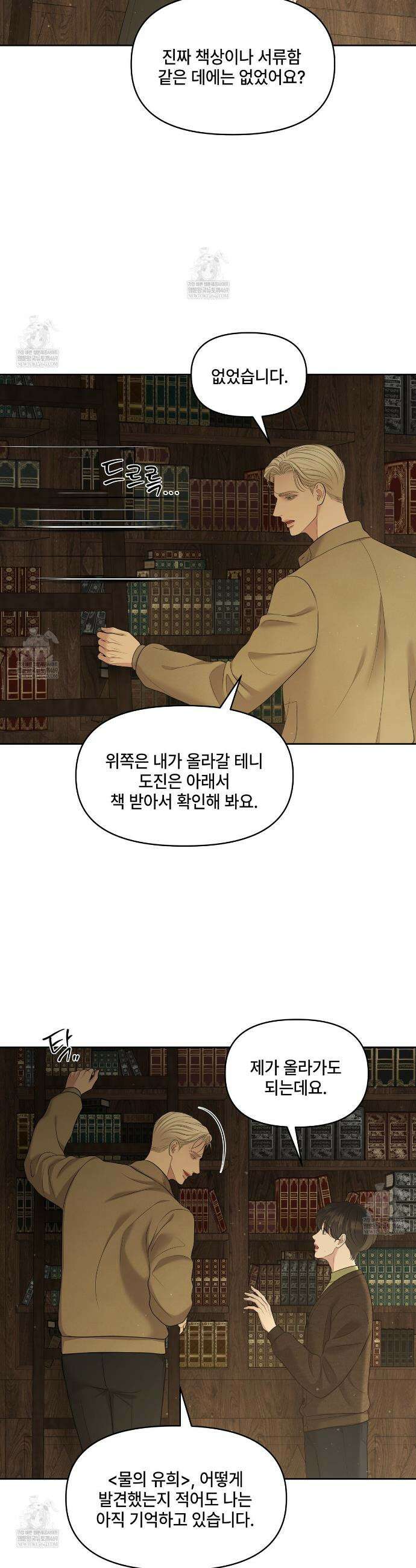 캔버스에 유채 45화 3