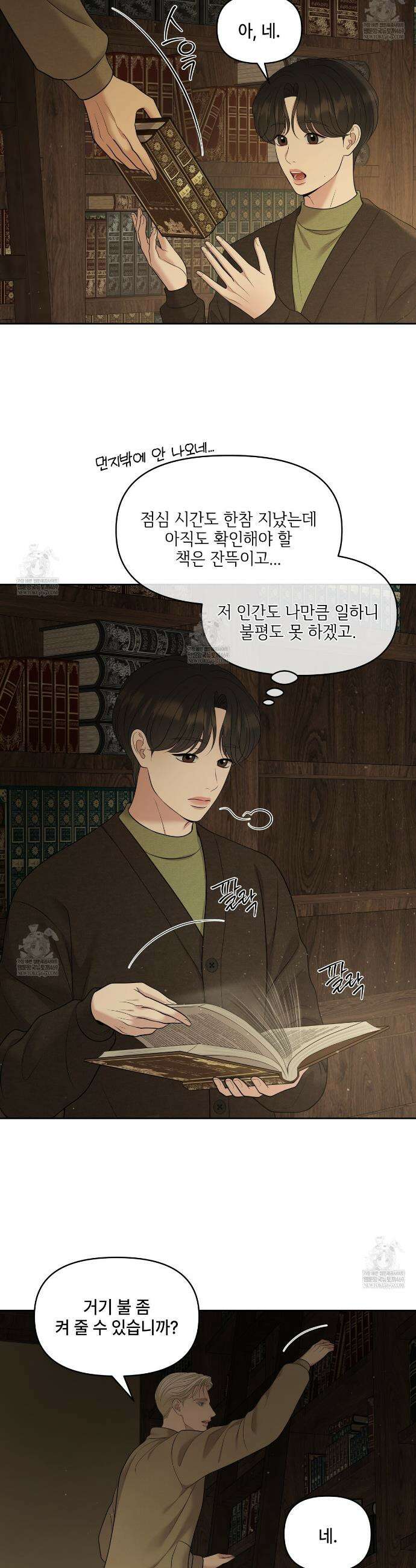 캔버스에 유채 45화 5