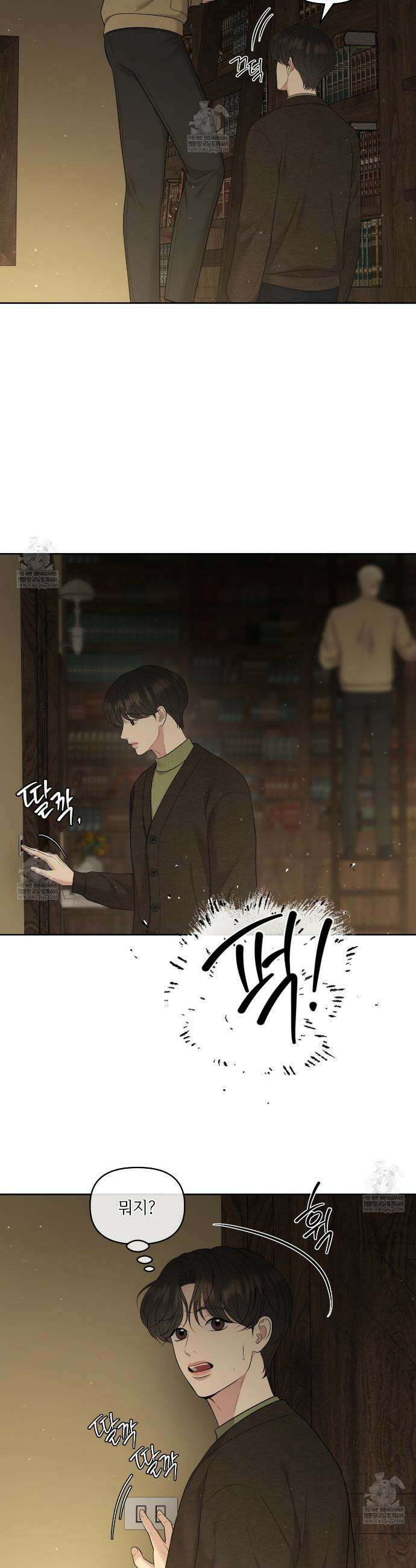 캔버스에 유채 45화 6