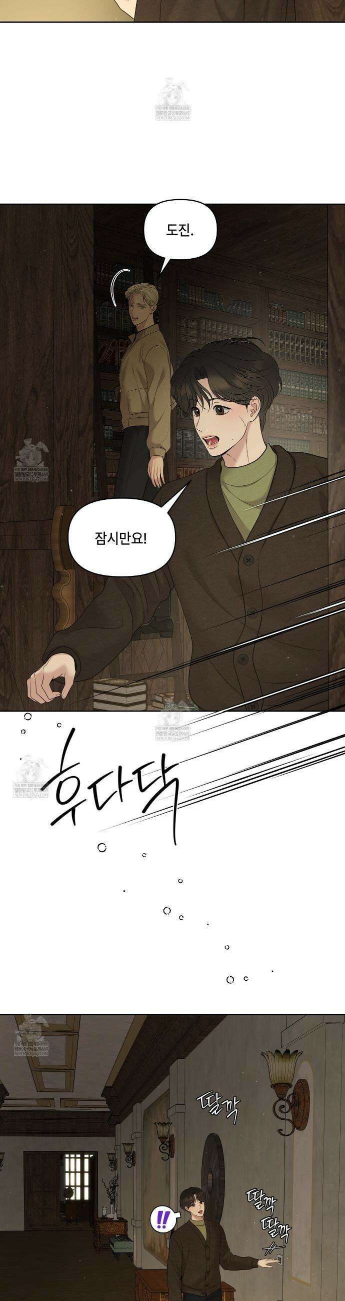 캔버스에 유채 45화 7