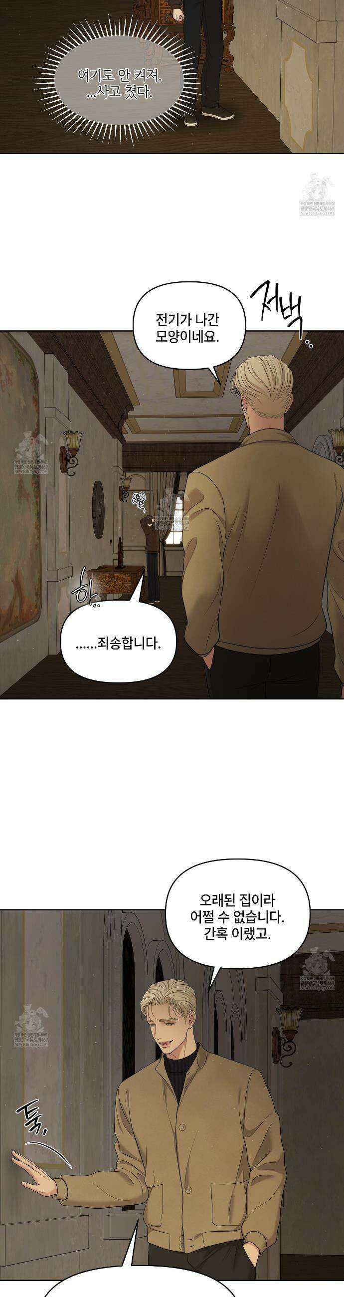 캔버스에 유채 45화 8